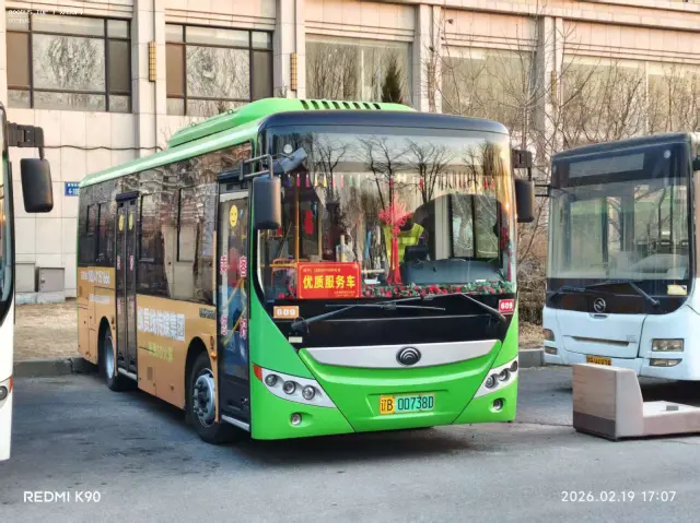 辽B 00738D