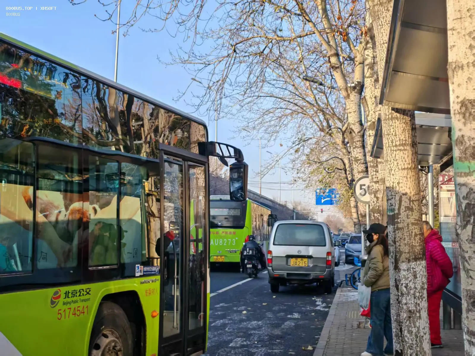 Bus Archive
