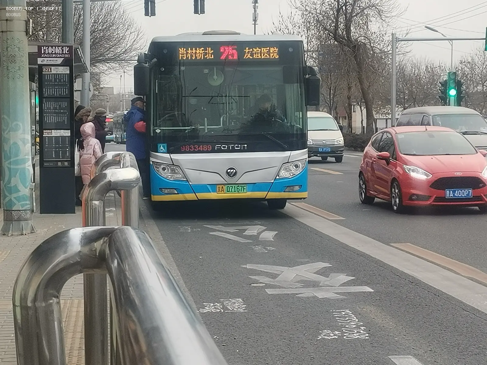 Bus Archive