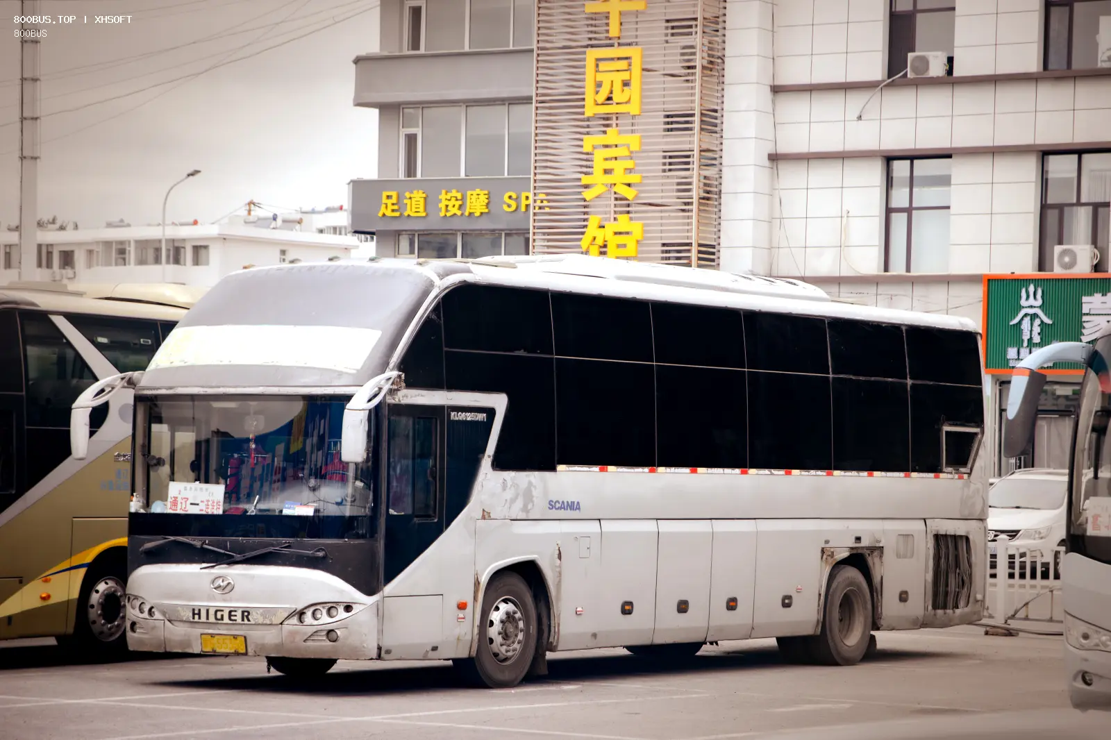 Bus Archive