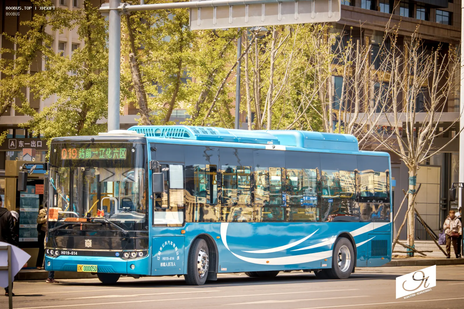 Bus Archive