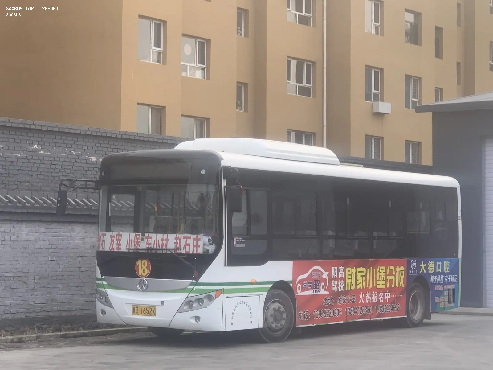 Bus Archive