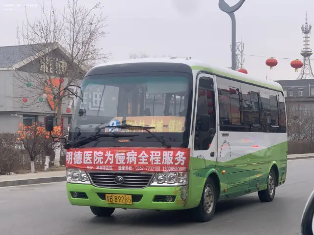晋B·89285