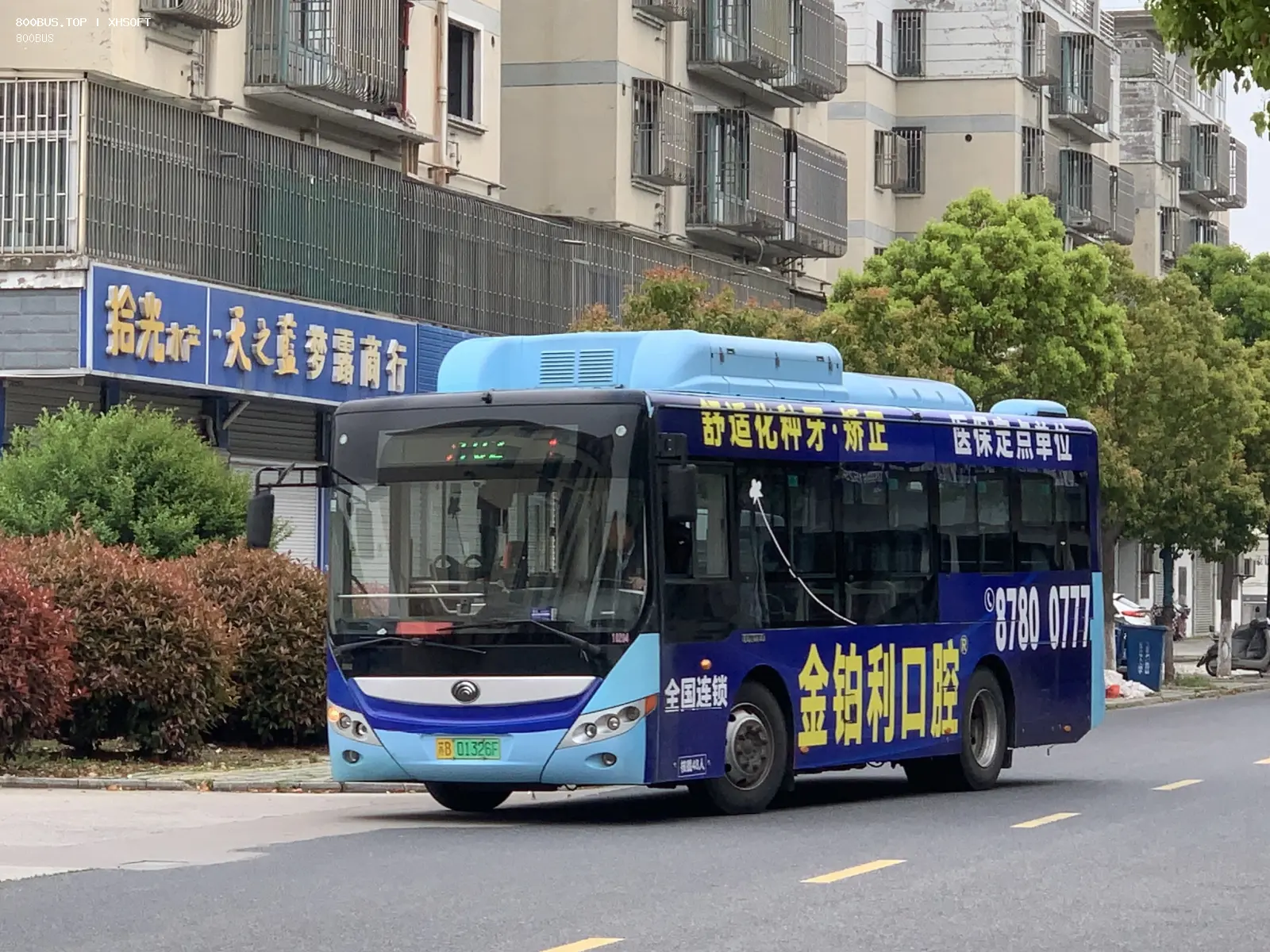 Bus Archive