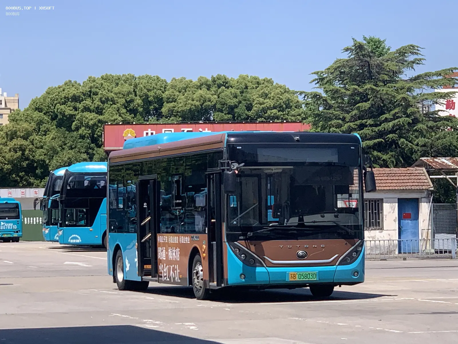 Bus Archive