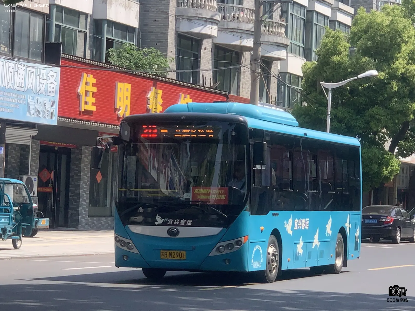 Bus Archive