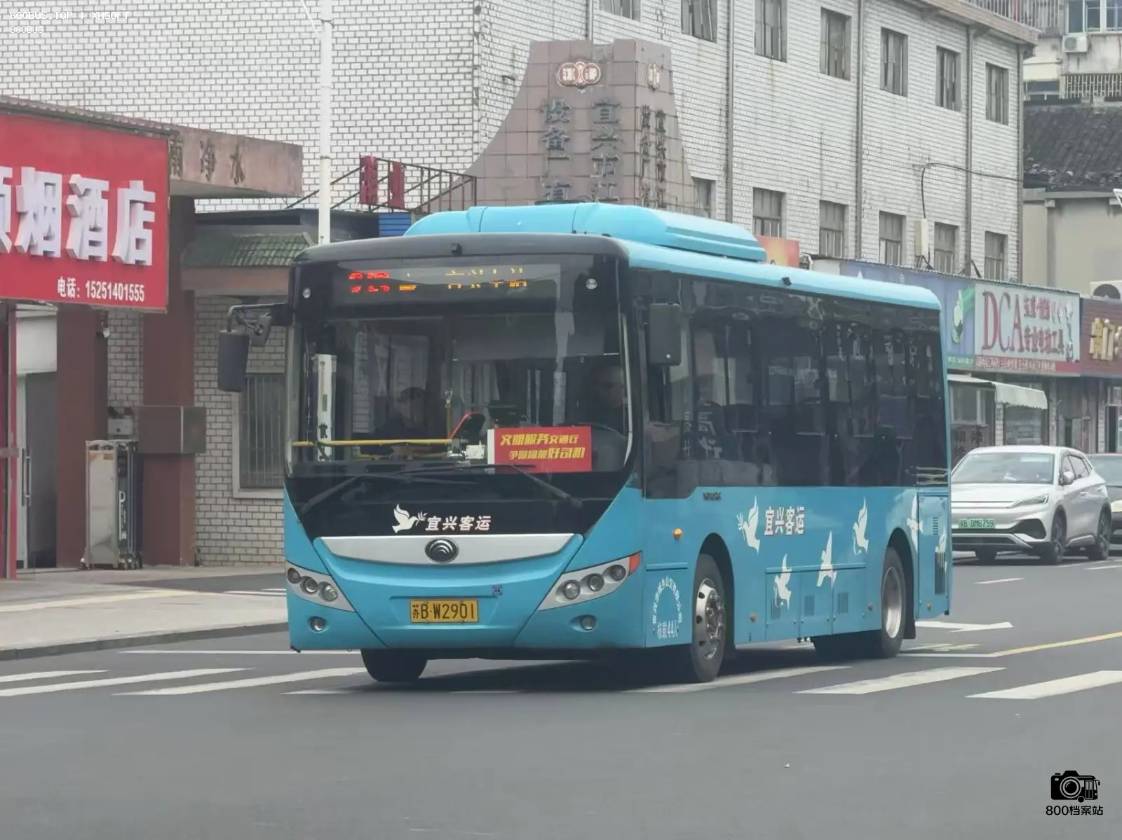 Bus Archive