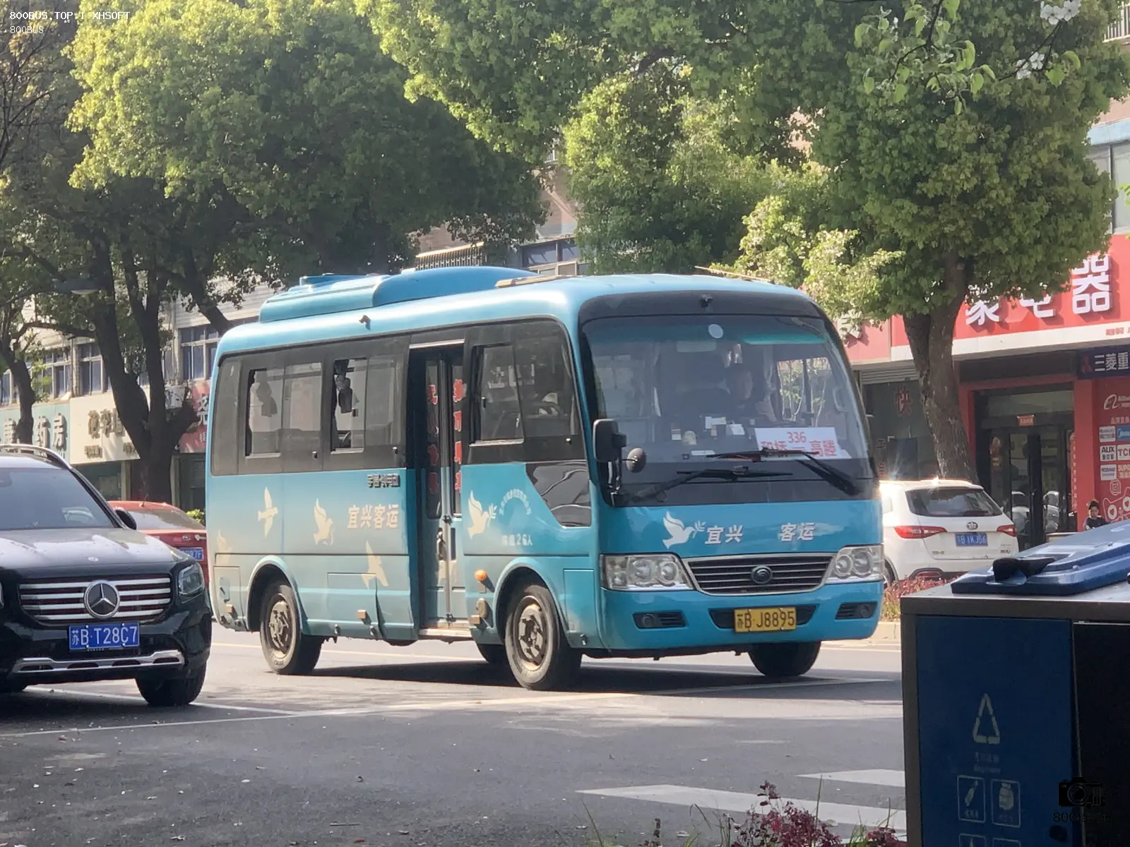 Bus Archive
