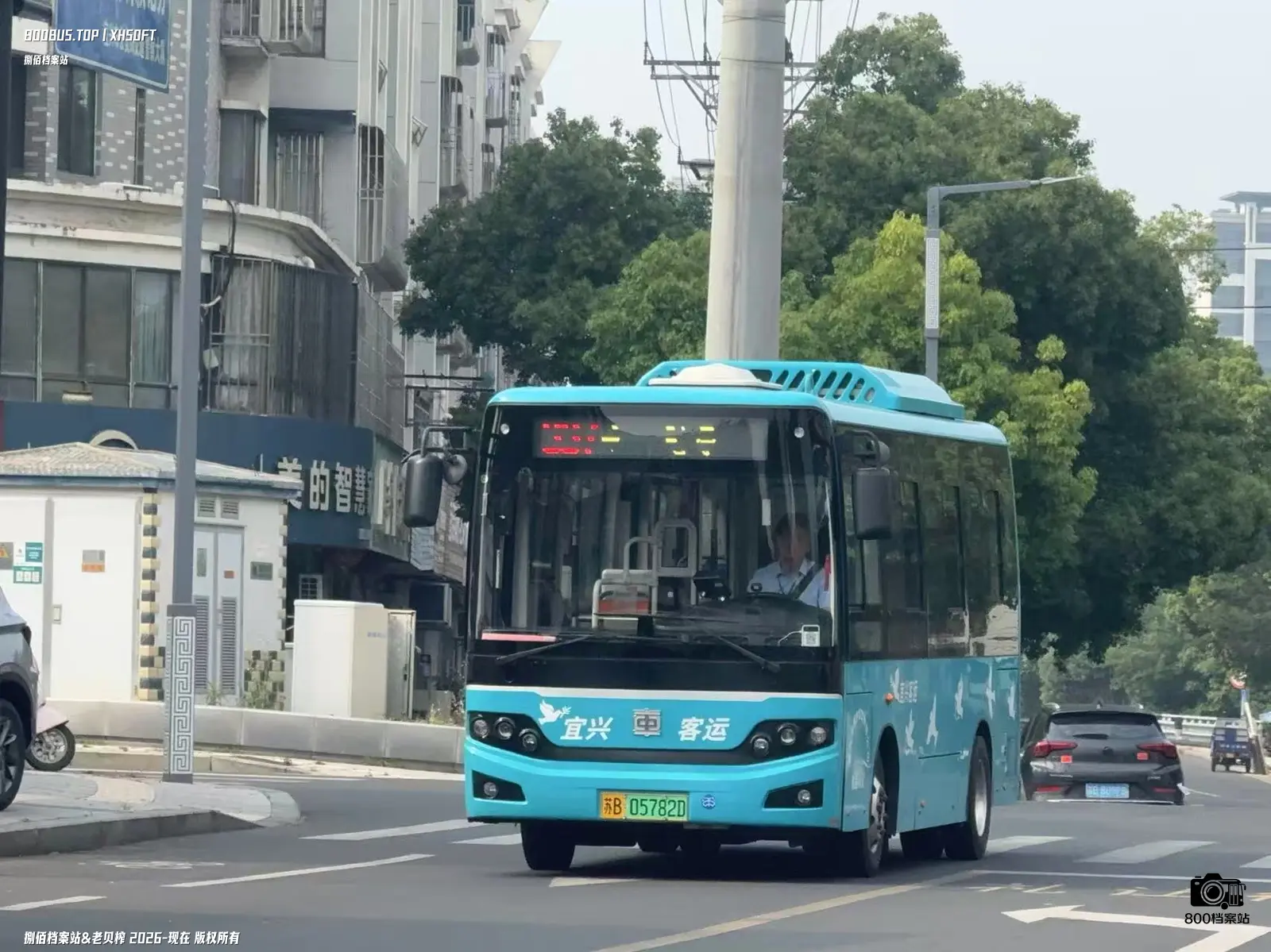Bus Archive