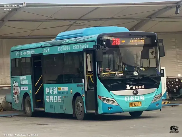 800BUS