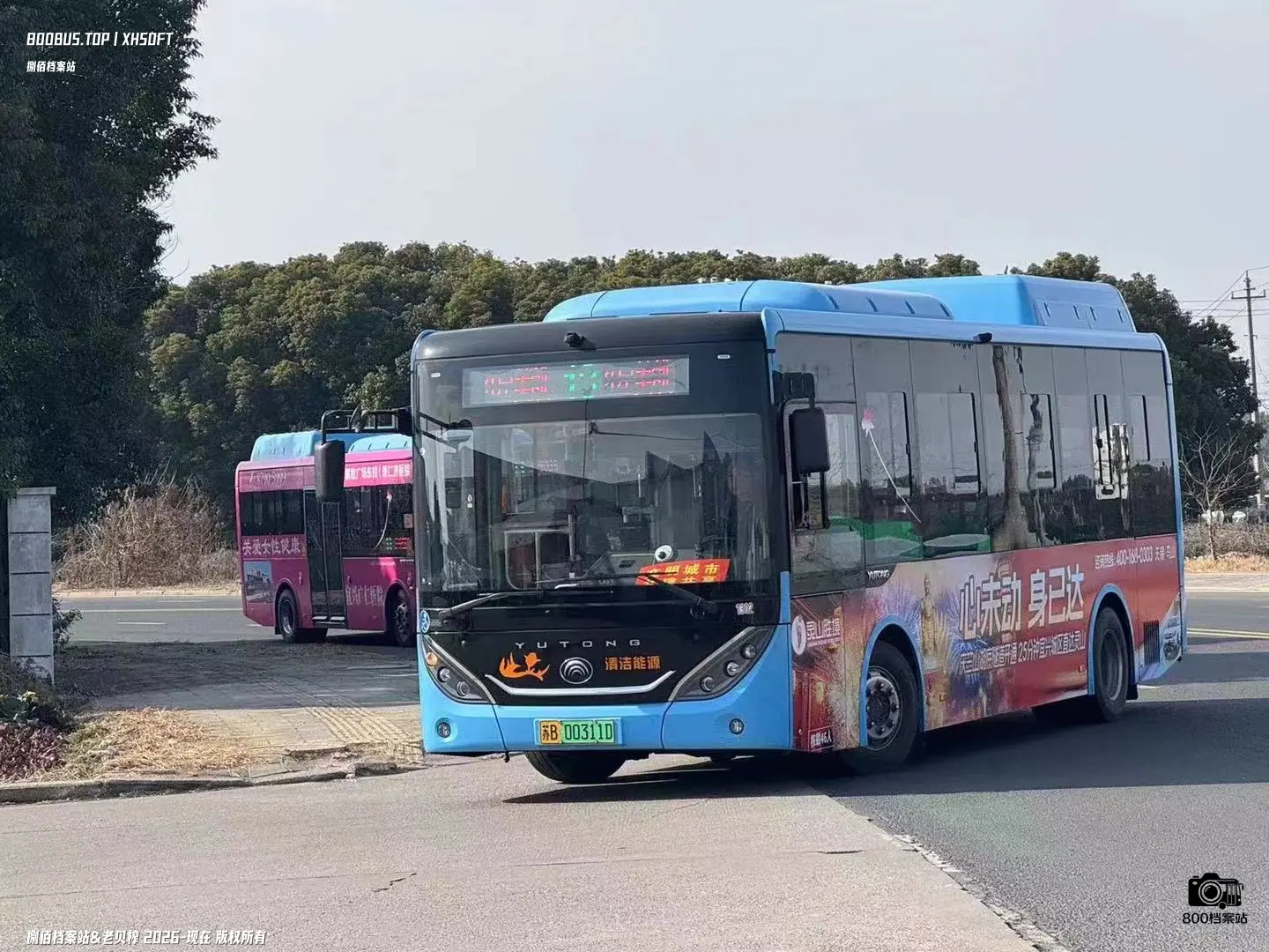 Bus Archive