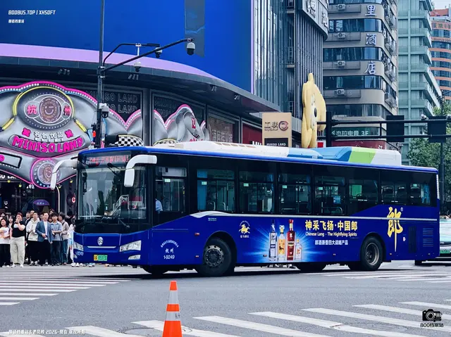 800BUS