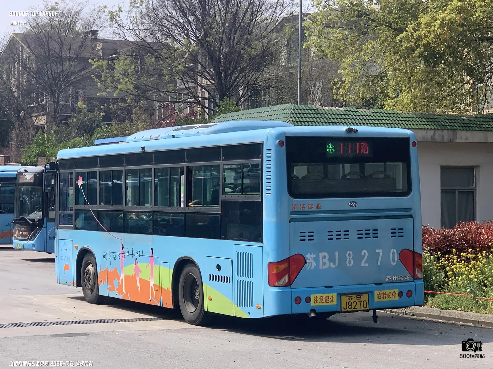 Bus Archive