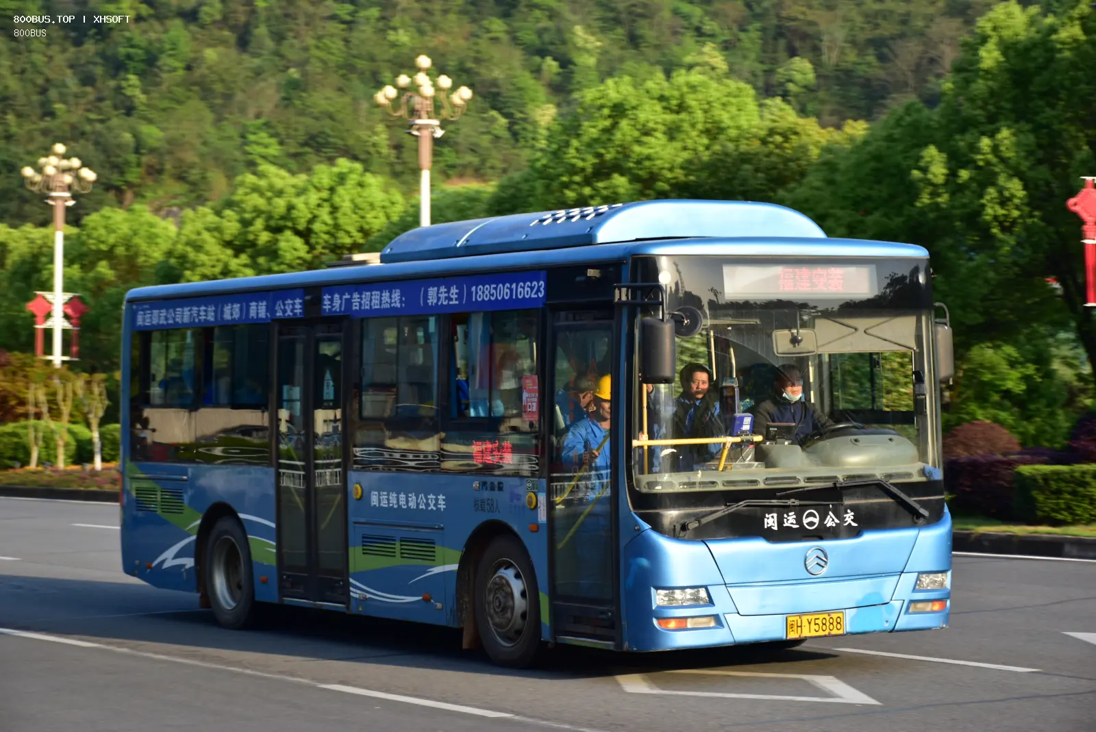 Bus Archive