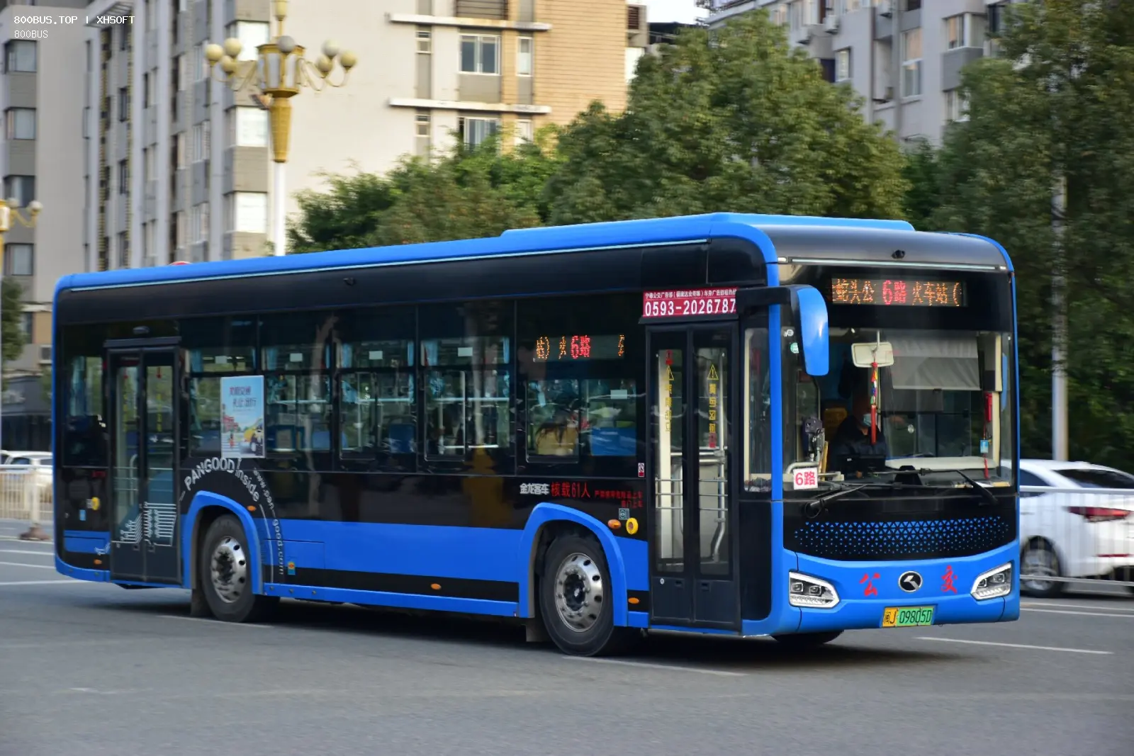 Bus Archive