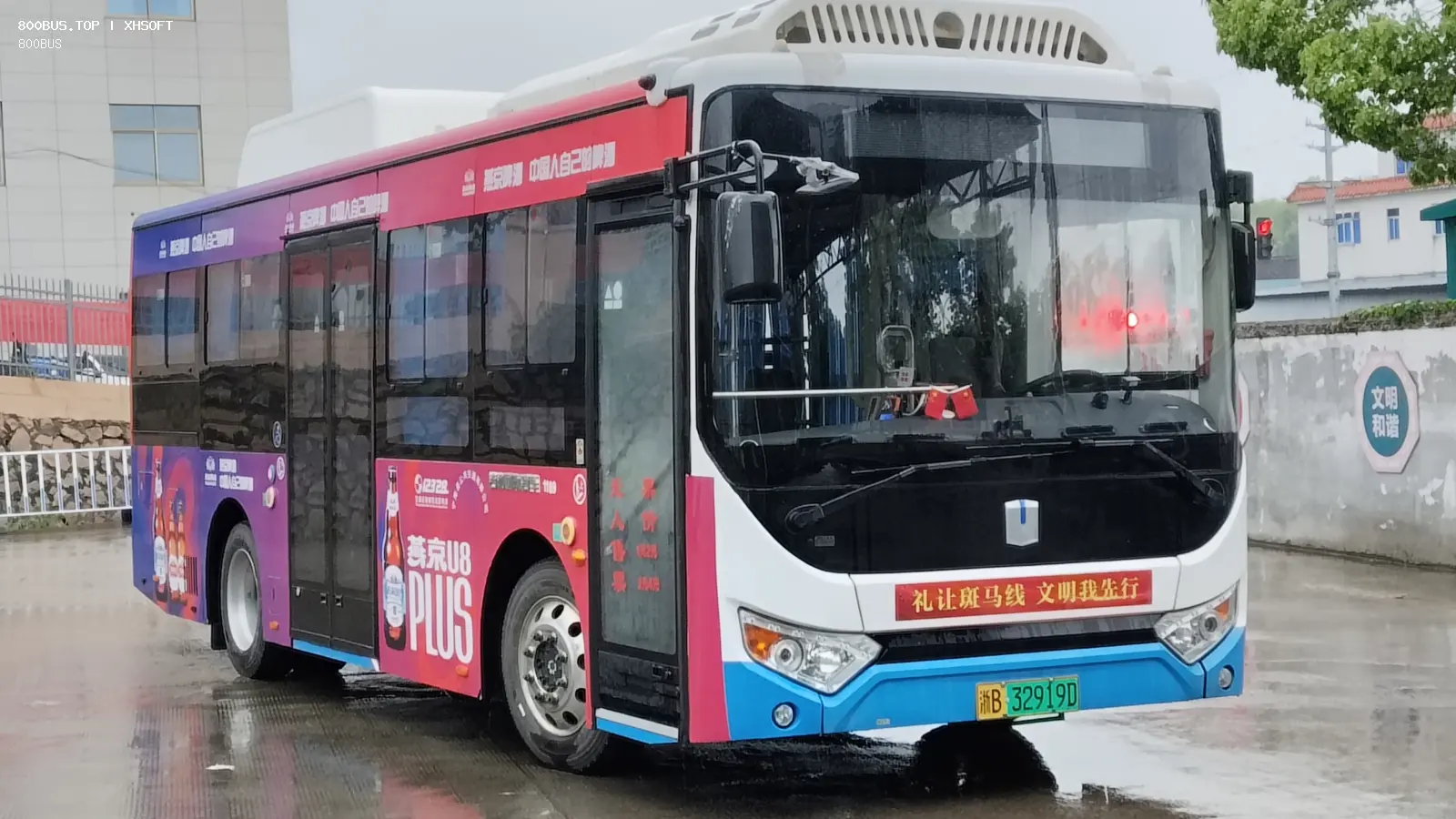Bus Archive