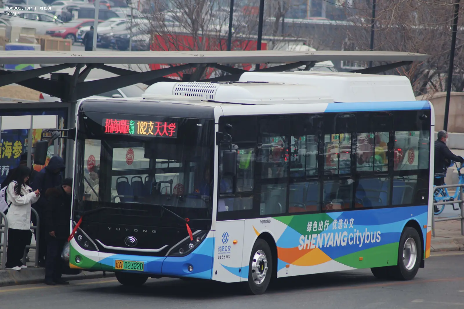 Bus Archive