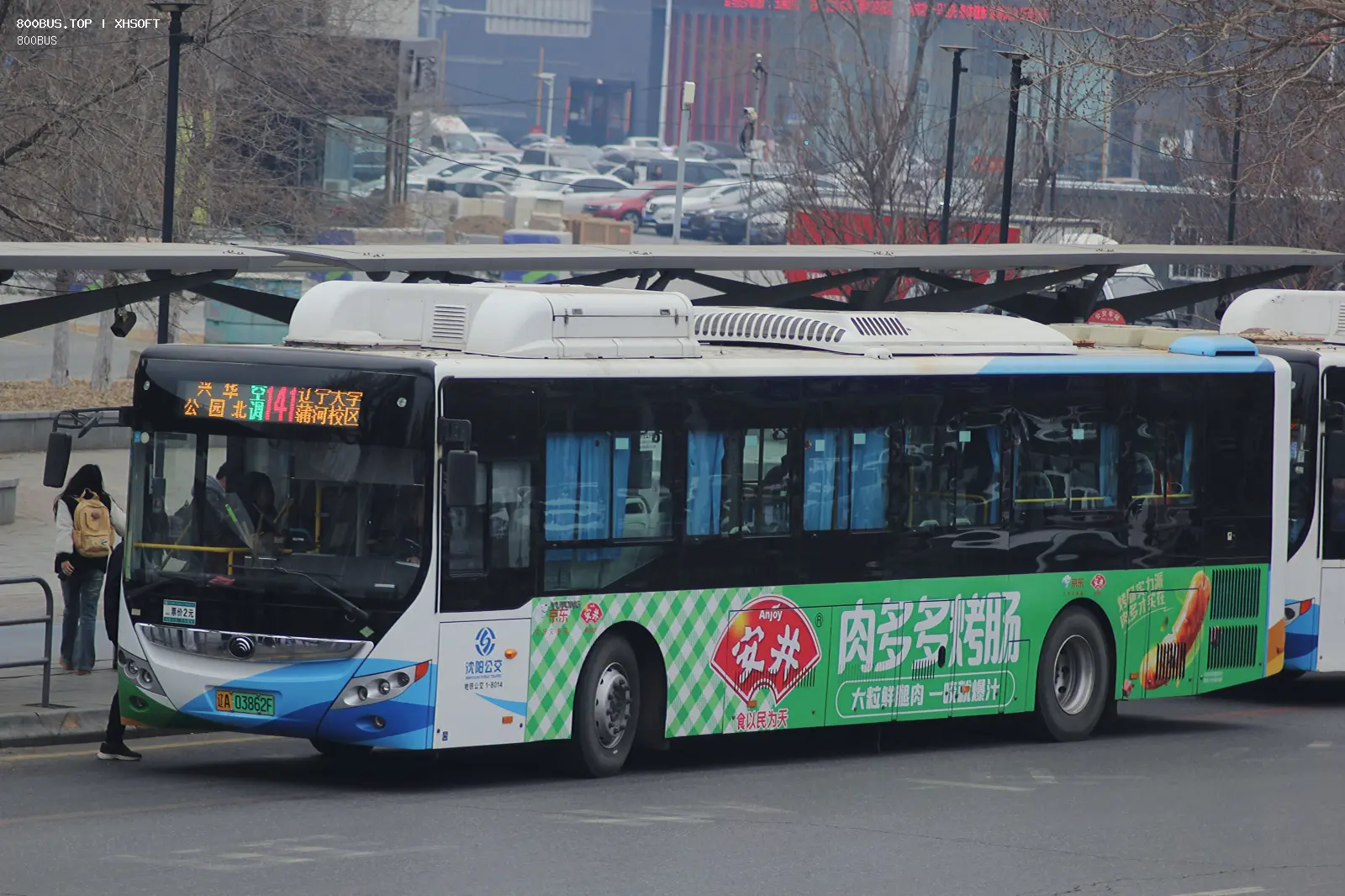 Bus Archive