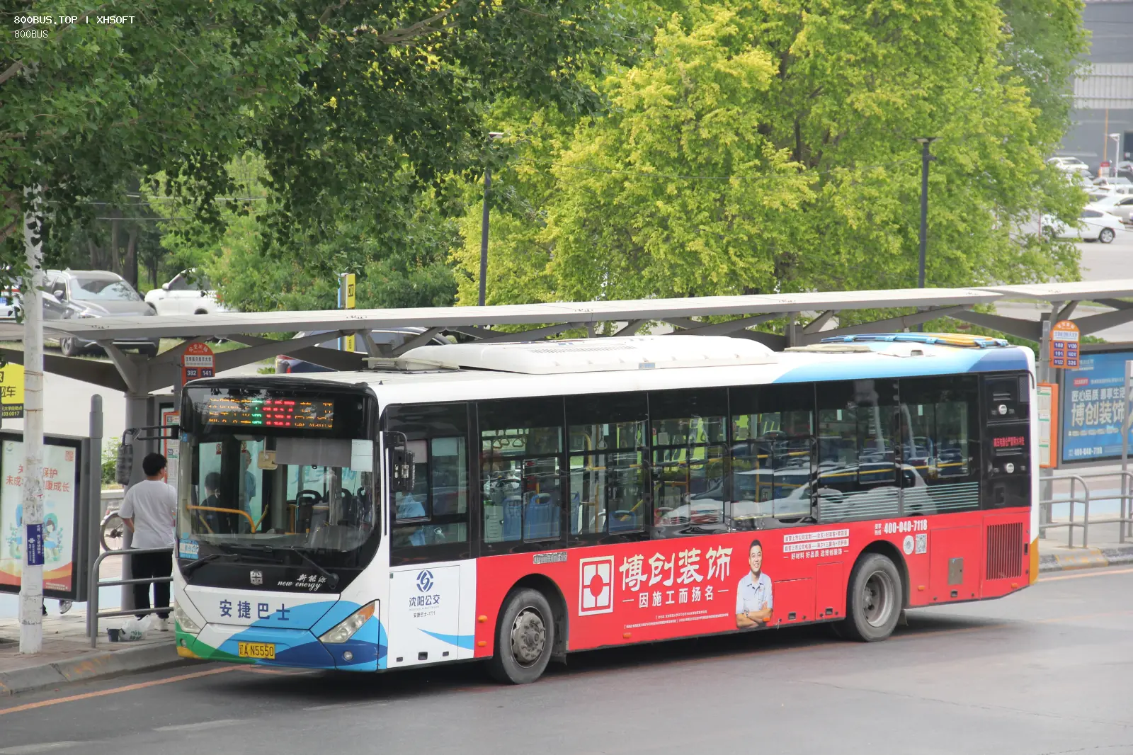 Bus Archive