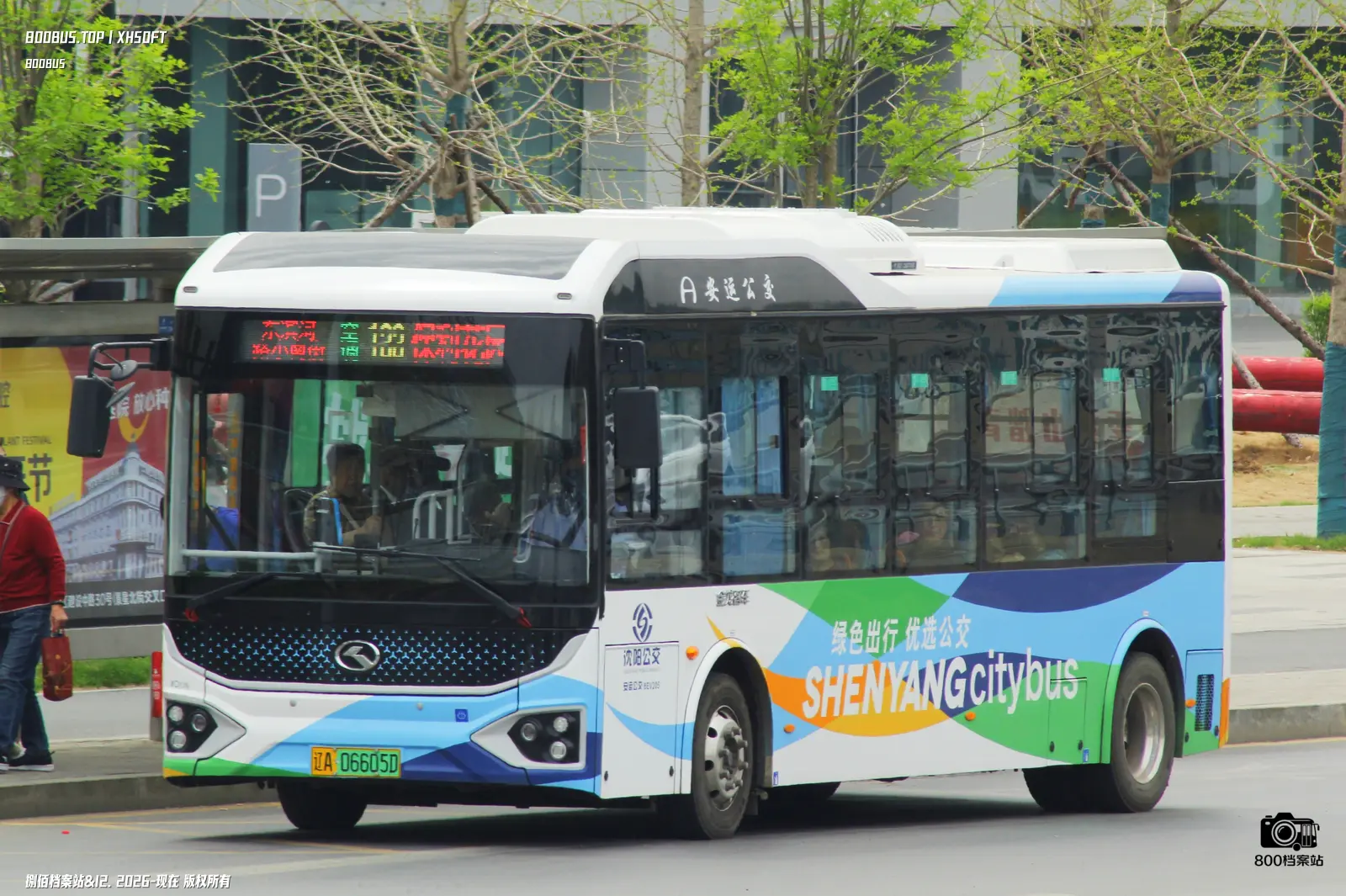 Bus Archive