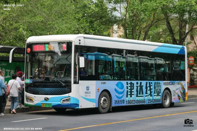 800BUS