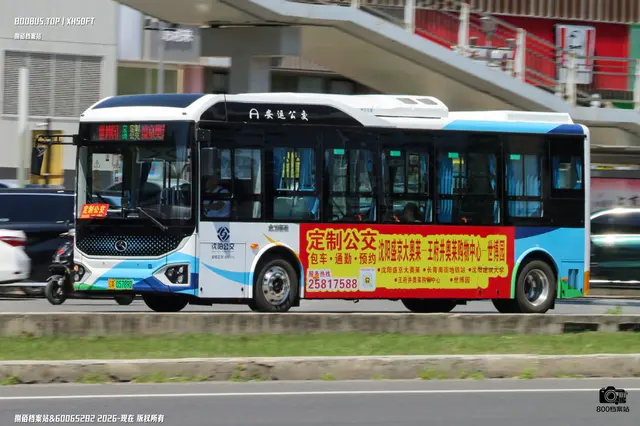 800BUS