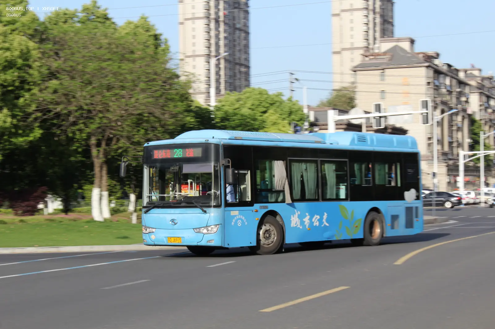Bus Archive