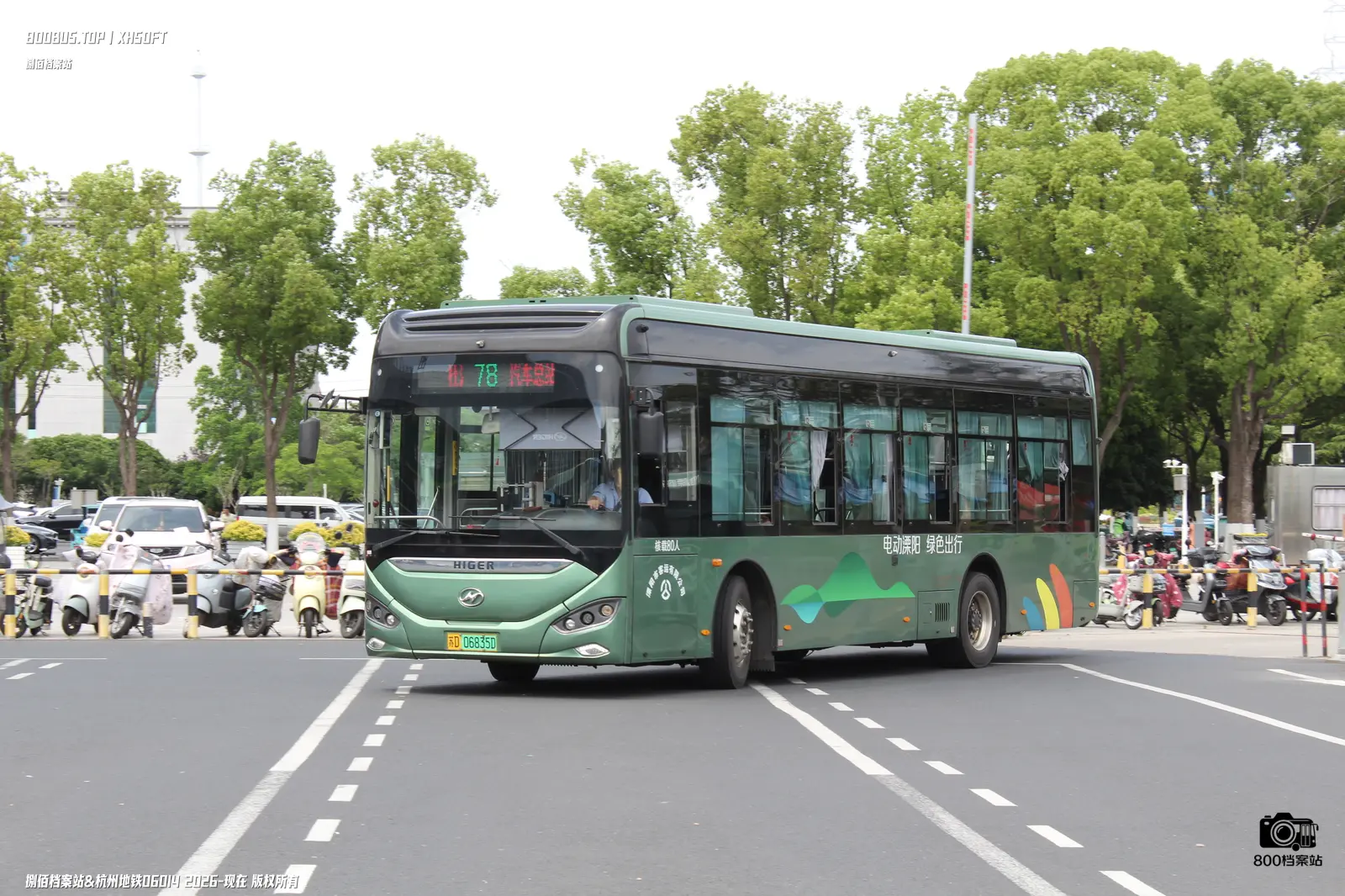 Bus Archive