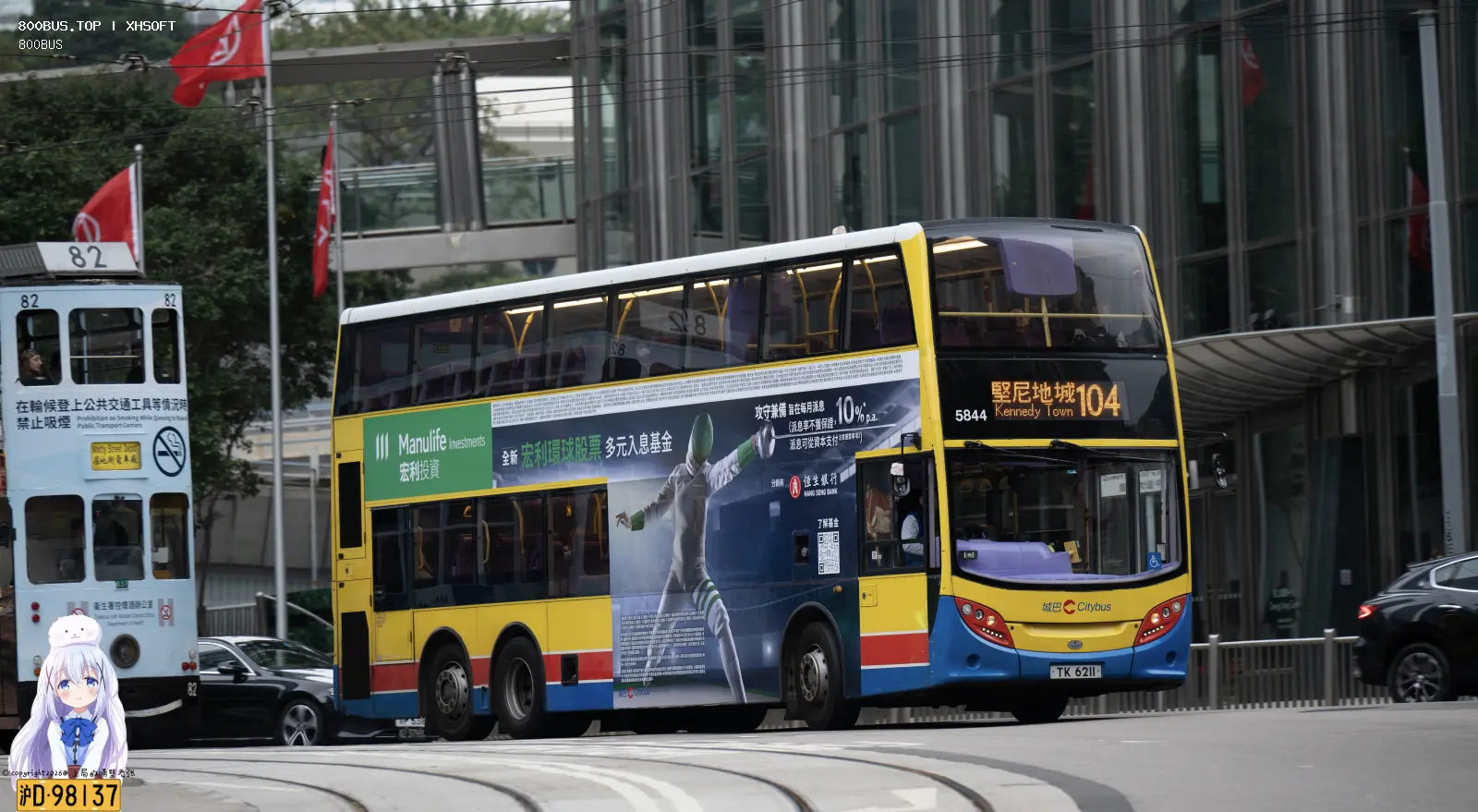 Bus Archive