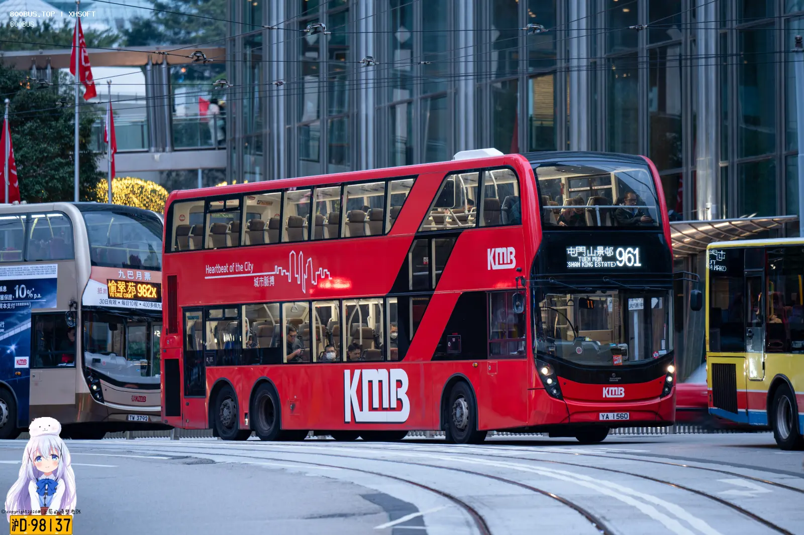 Bus Archive