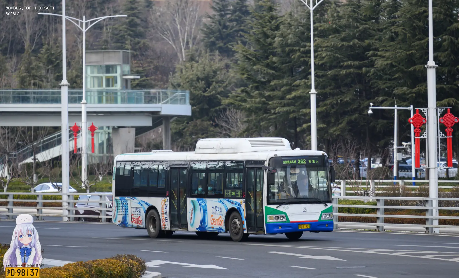 Bus Archive