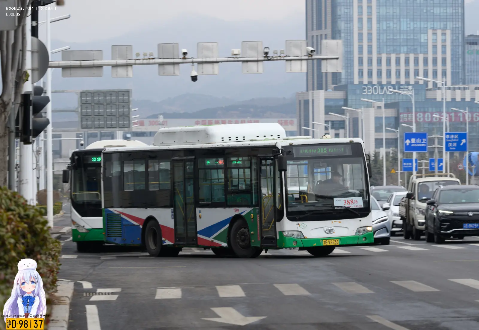 Bus Archive