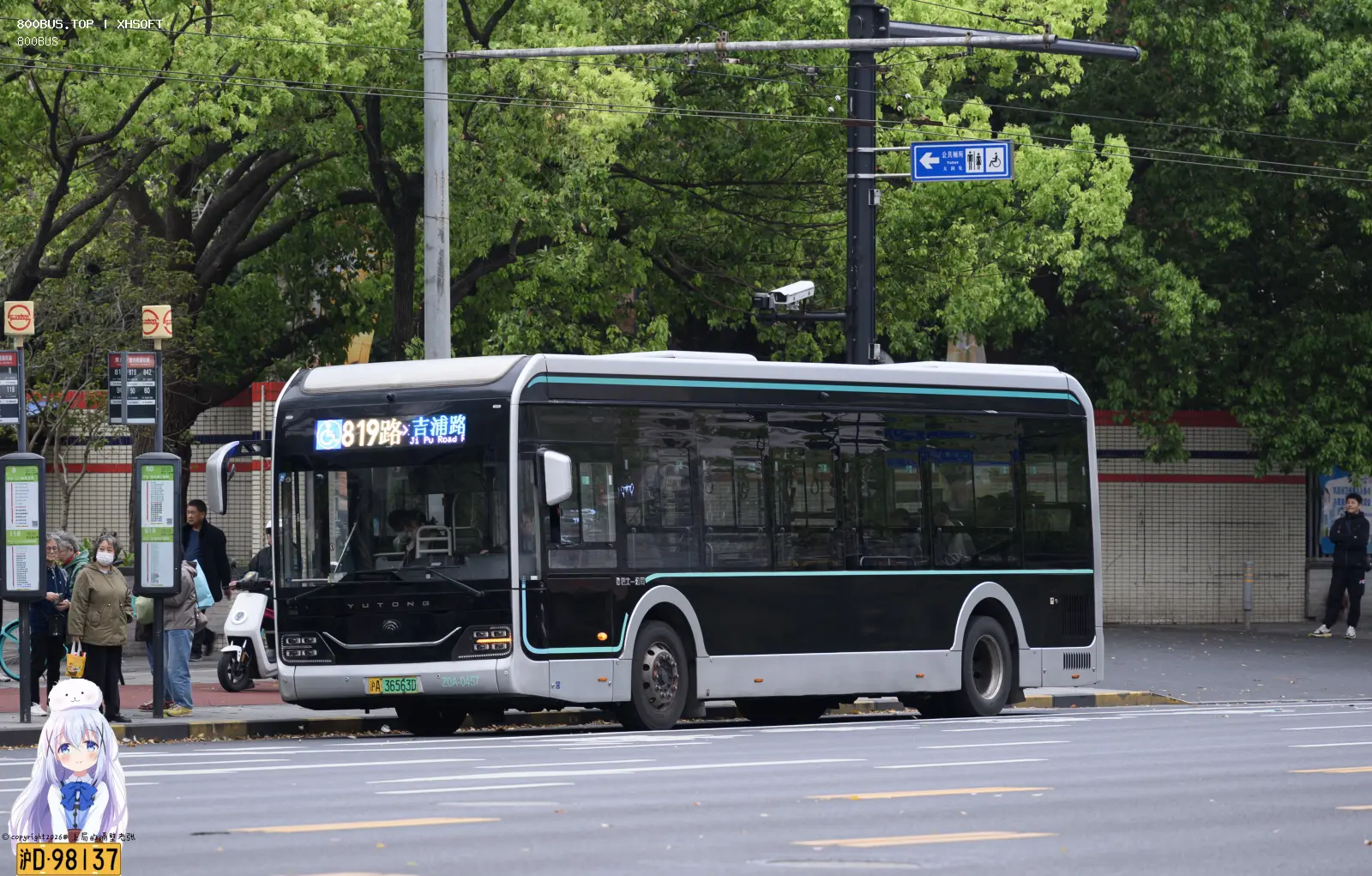 Bus Archive