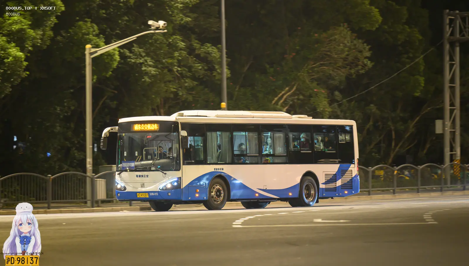 Bus Archive