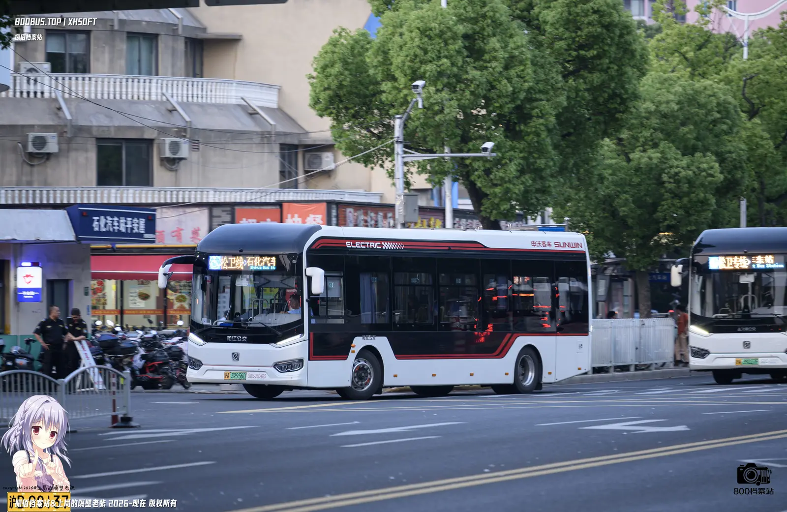 Bus Archive