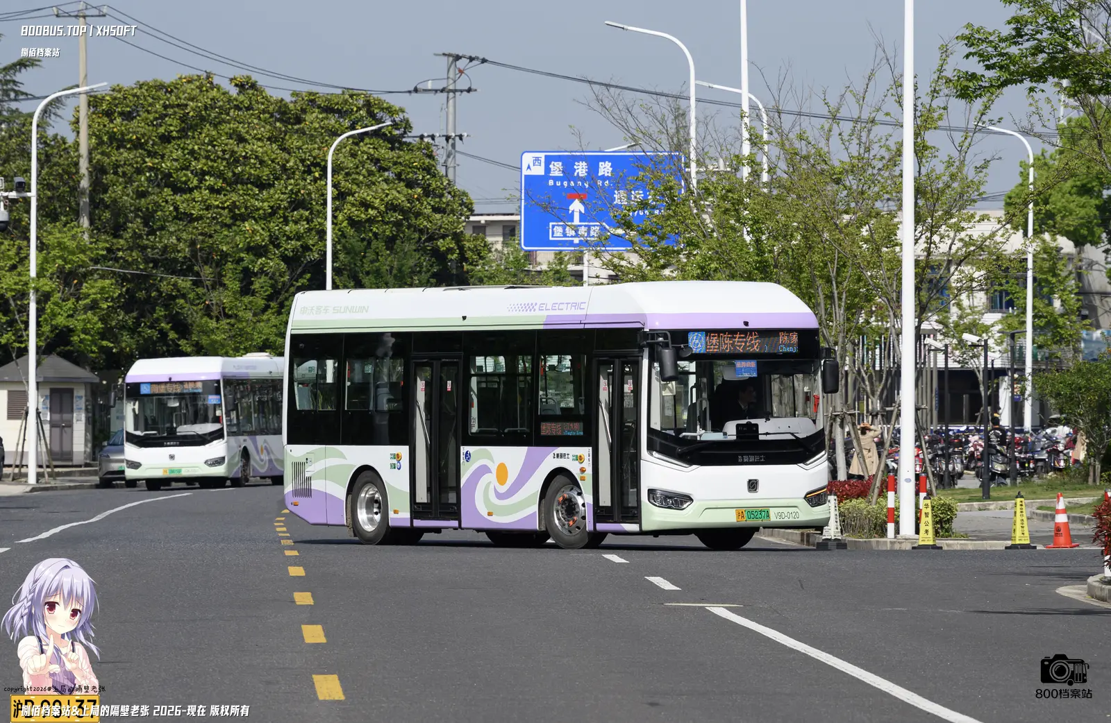 Bus Archive