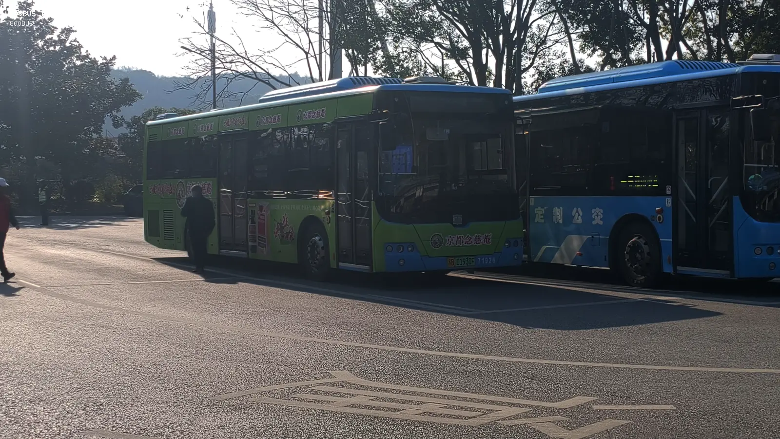 Bus Archive
