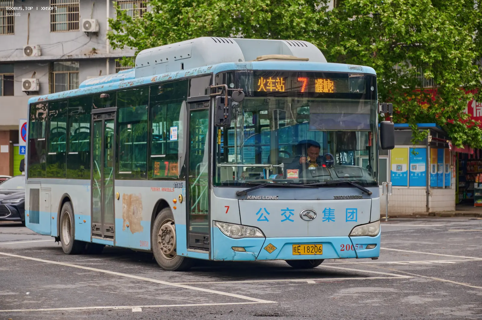 Bus Archive
