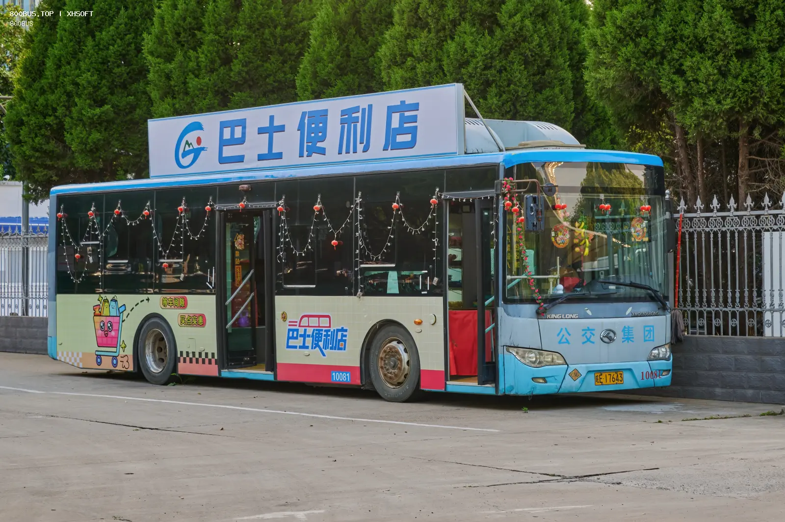 Bus Archive