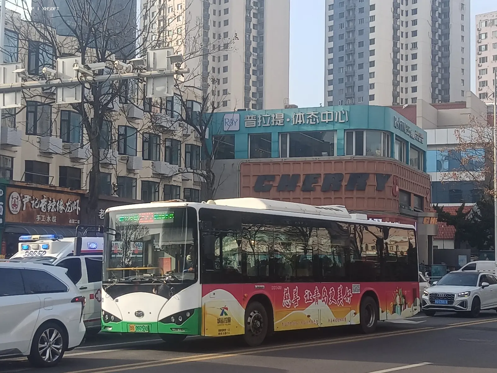 Bus Archive