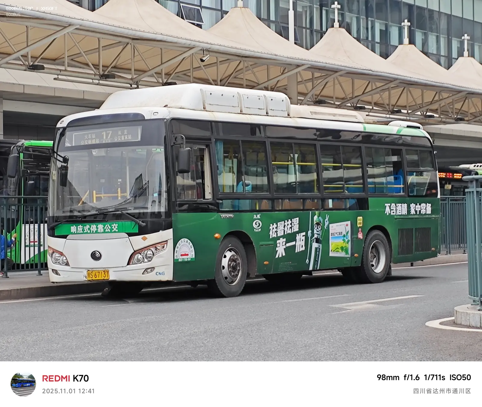 Bus Archive