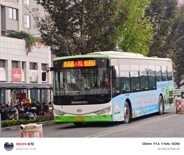 川S 73521
