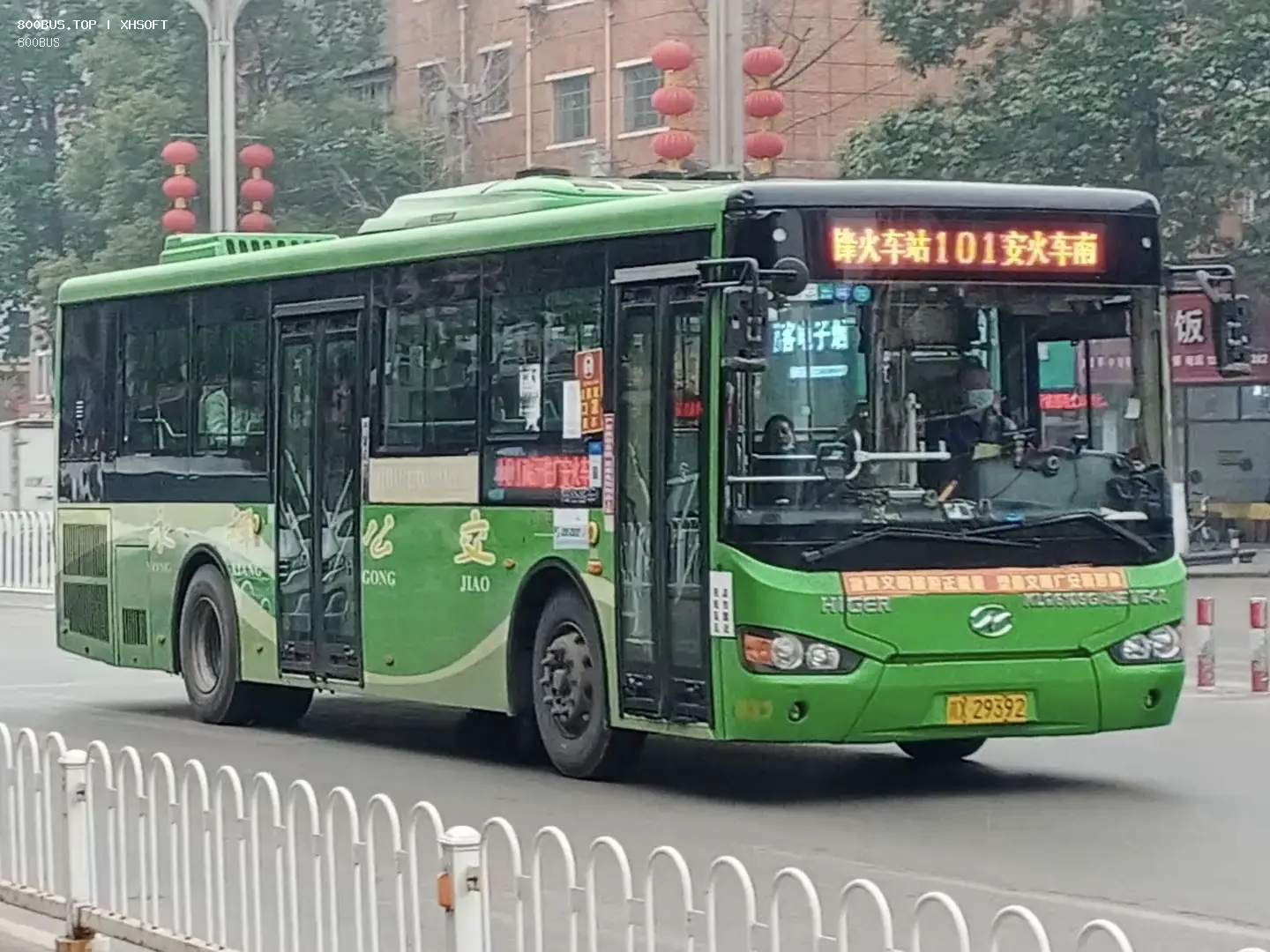 Bus Archive