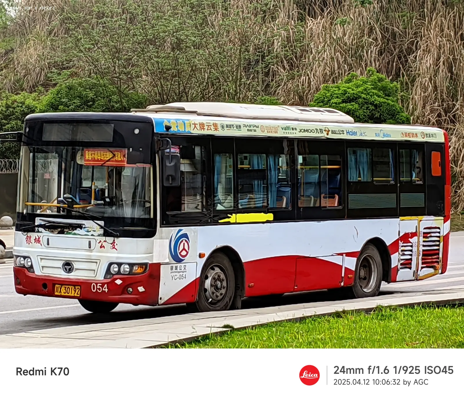 Bus Archive
