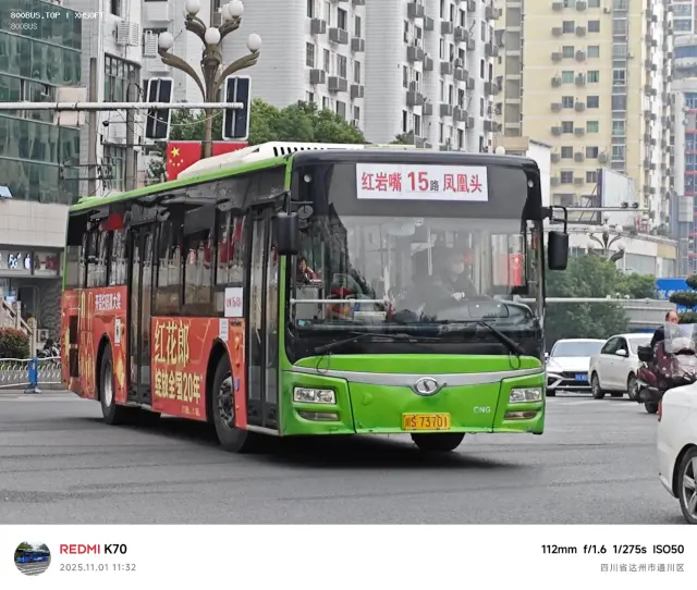 800BUS