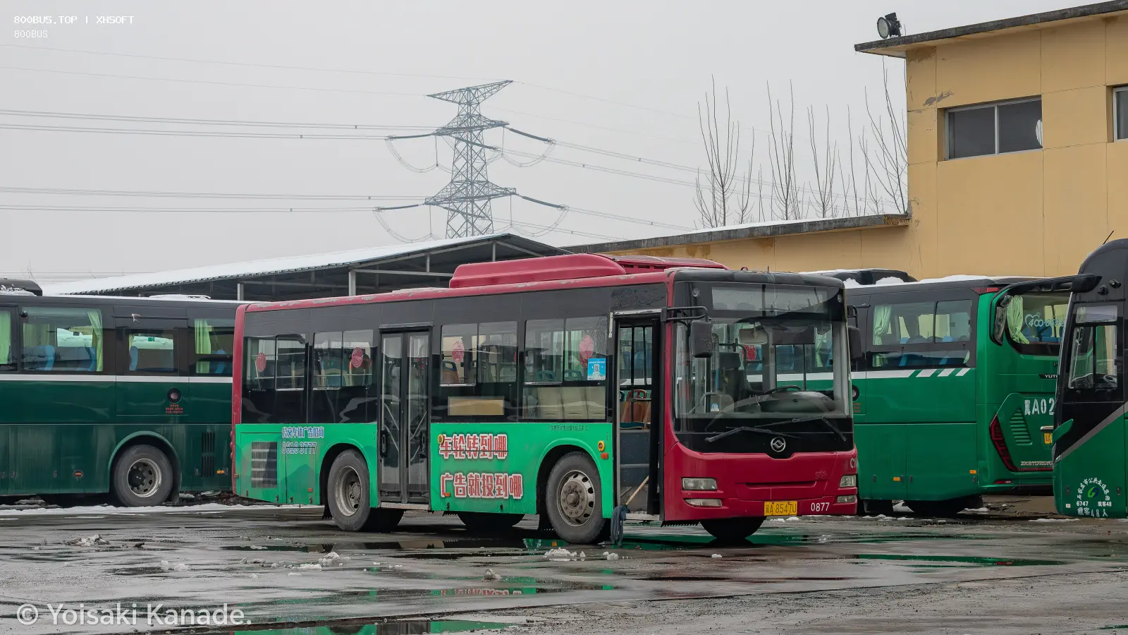 Bus Archive
