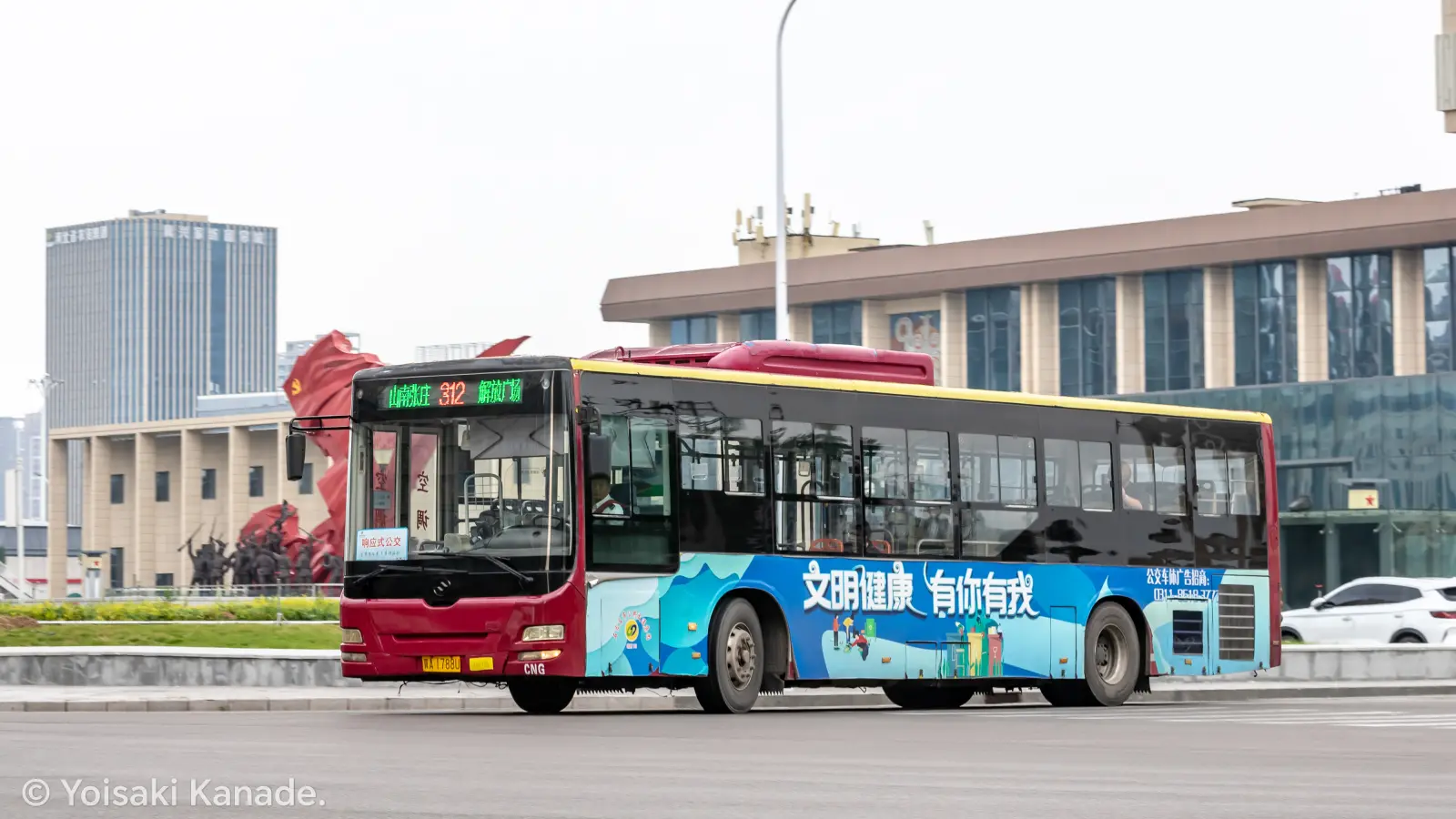 Bus Archive