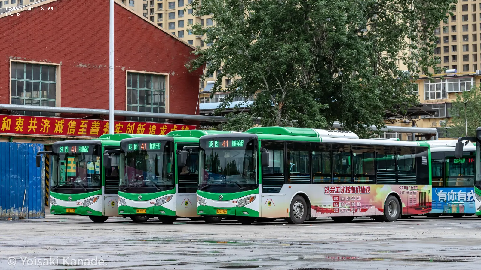 Bus Archive