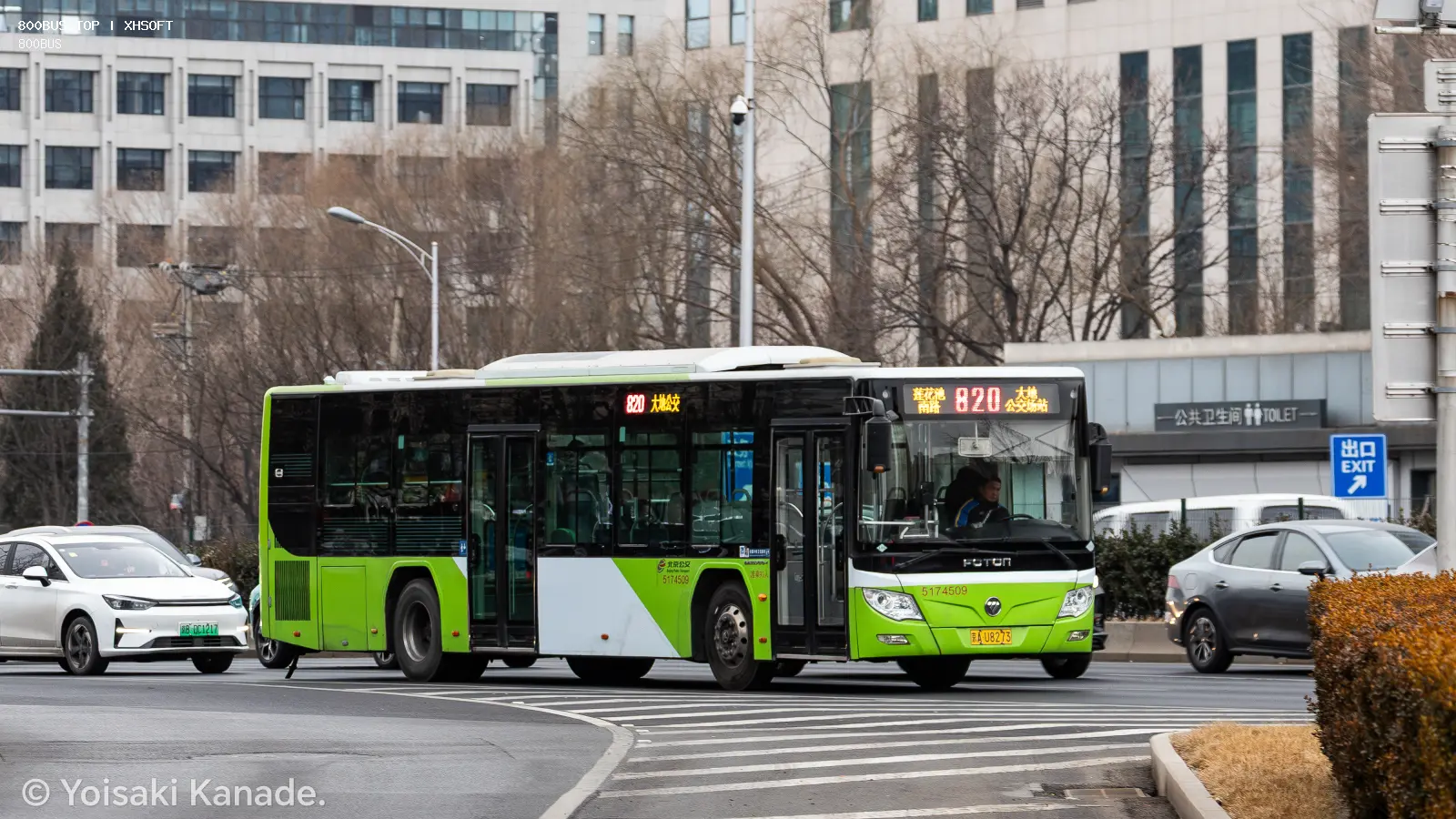 Bus Archive