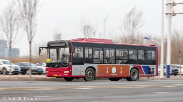 冀A 8477U